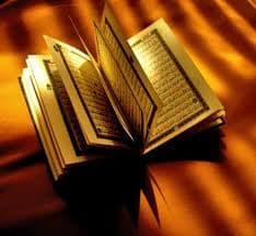 About Al-Hikmah